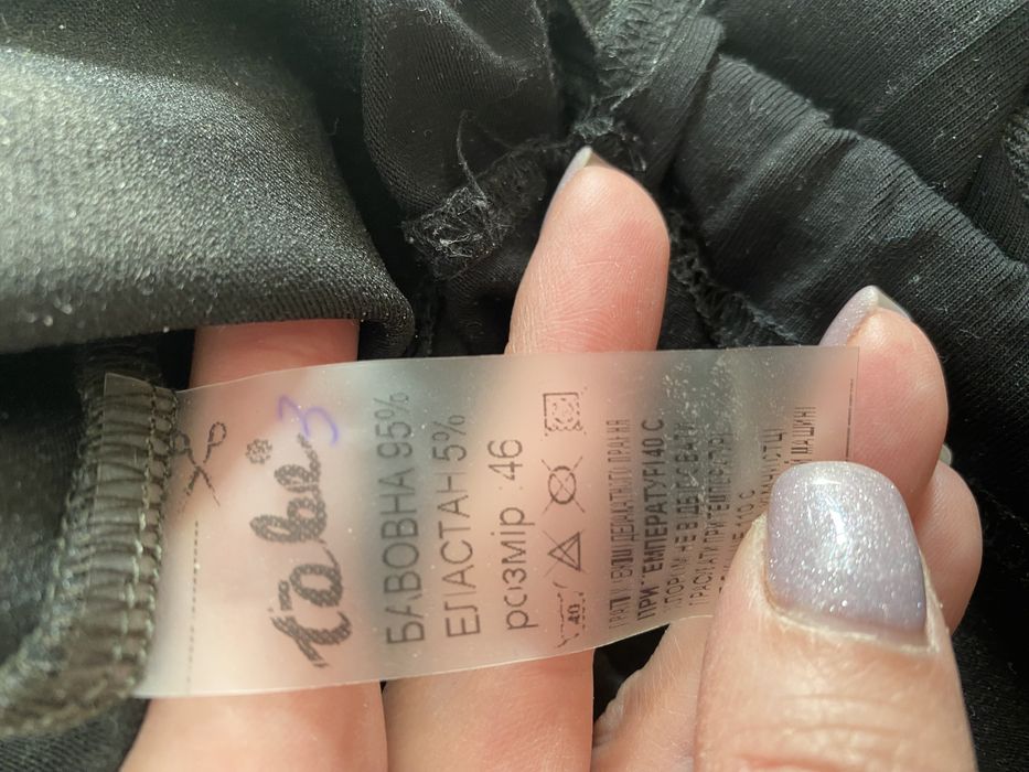 Лосины для беременных