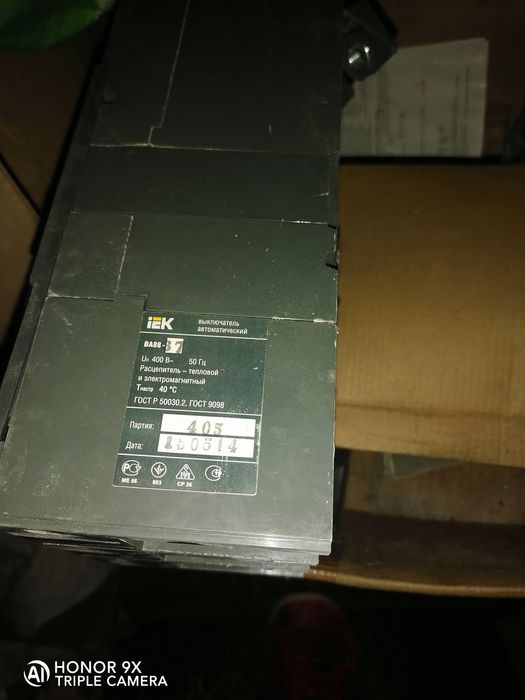 Скваженный Итальянский насос"PETROIIO"4SR 8/13-PD.