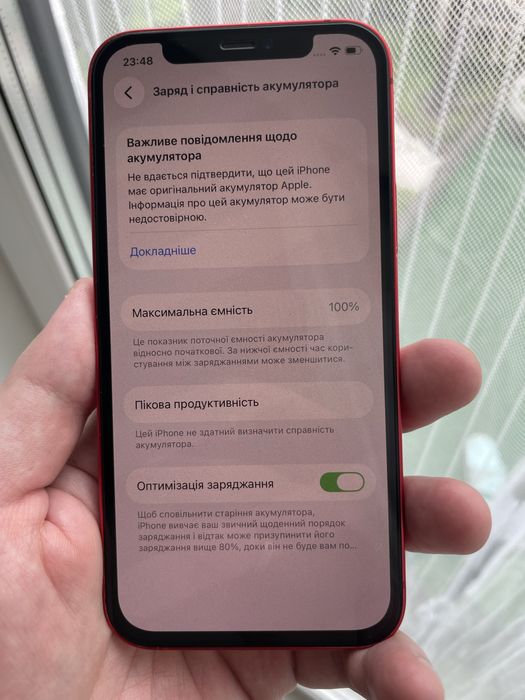 Iphone 12 128Gb Neverlock все працює