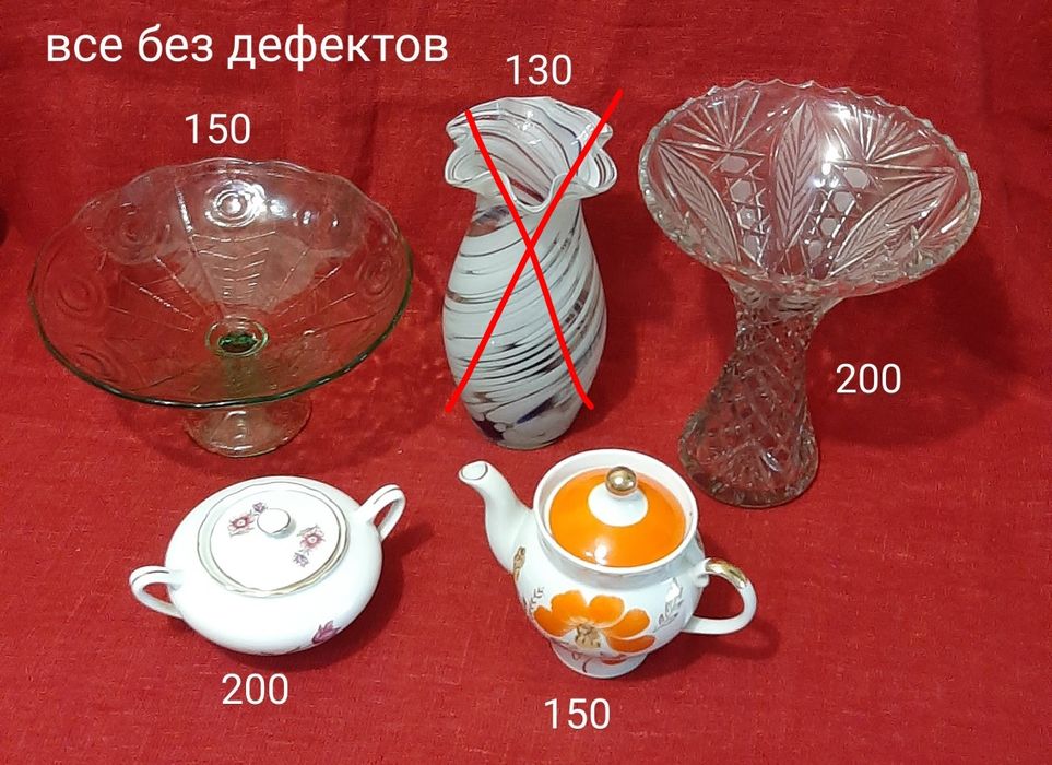 Ваза для цветов хрусталь, стекло