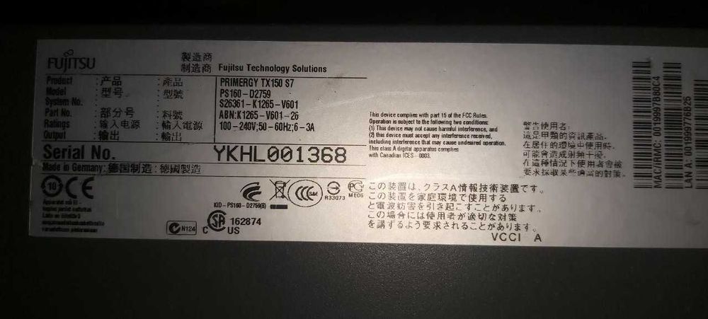 Сервер Fujitsu Primergy TX150 S7 | Xeon x3430 2.4 Ghz | 20Gb ECC
