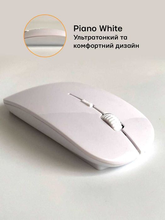 Бездротові мишки з вбудованим акумулятором RGB підсвічування