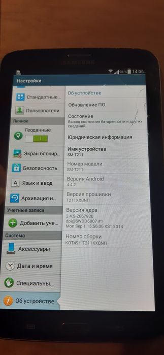 Планшет Samsung SM-T211