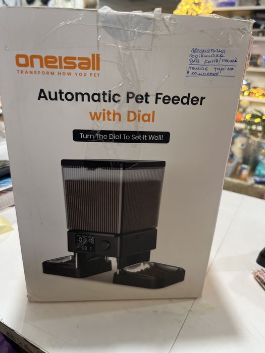 Автоматична годівниця для котиків та песиків