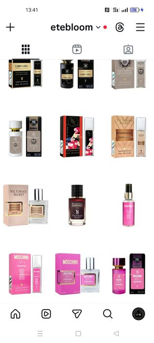 Парфюми по 250грн