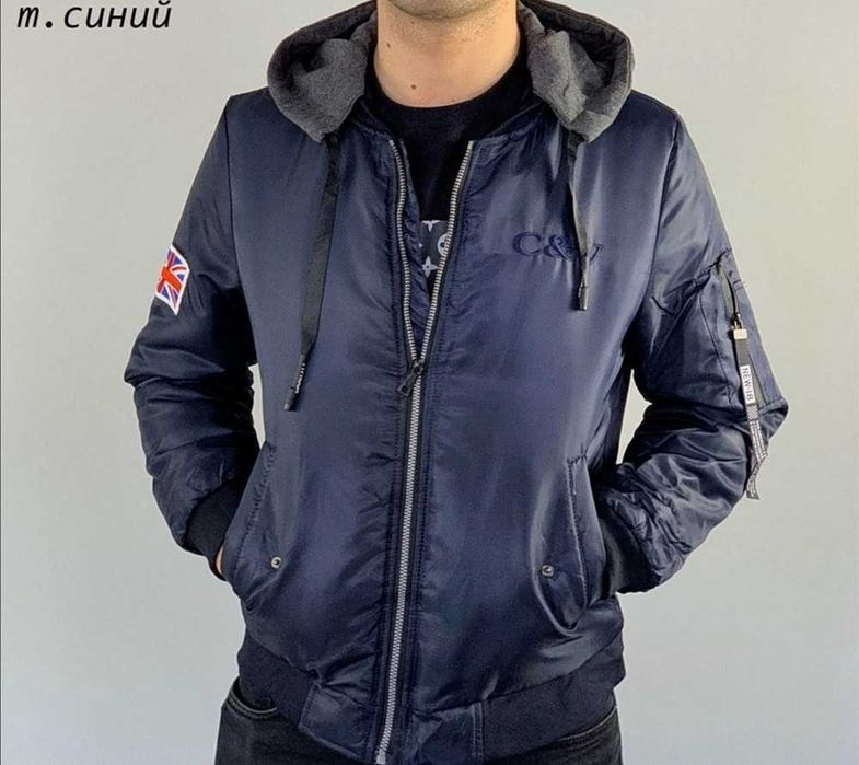 Мужская куртка. Можно на подростка