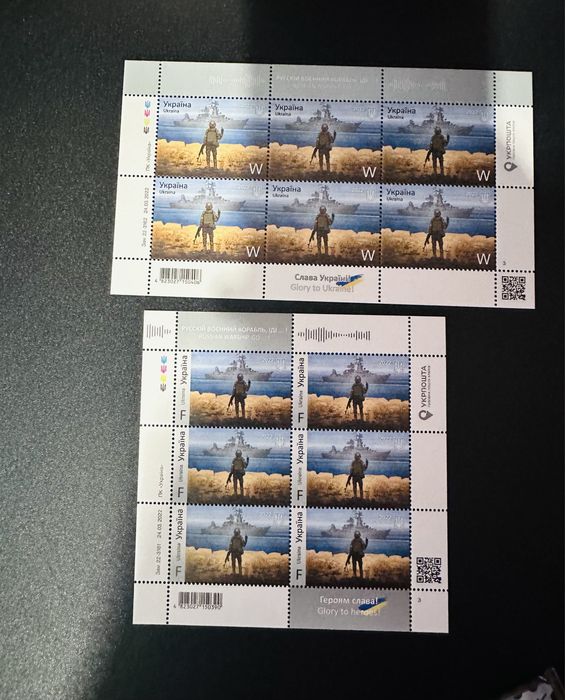 Набор Руский воений корабль иди , F,W