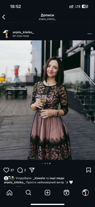 Вечірня сукня пудрового кольору з чорним мереживом 44-46р