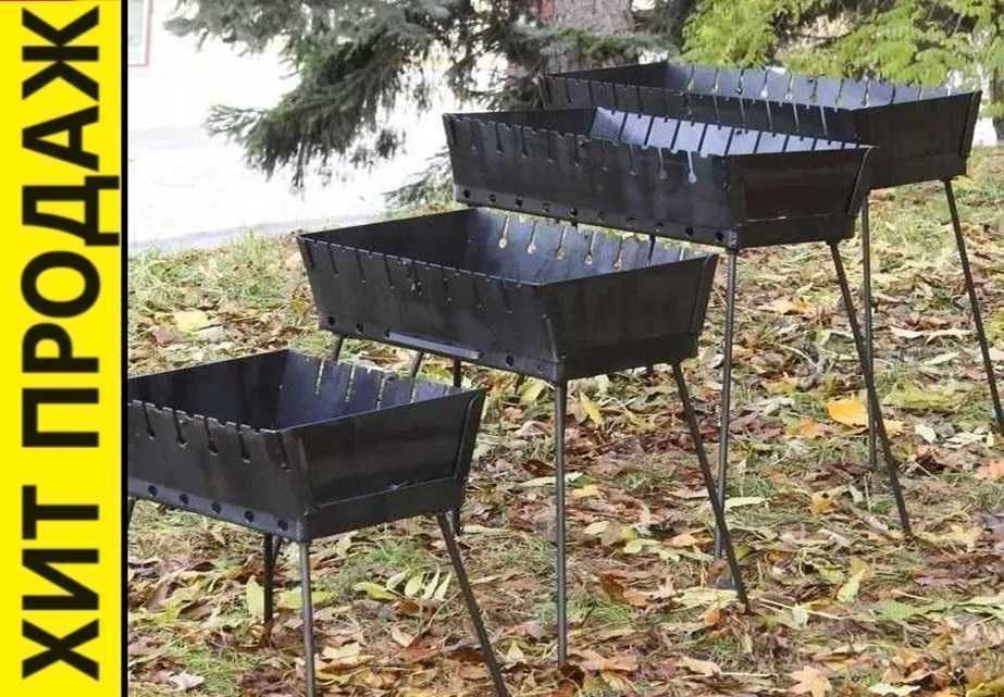 ‼️ Компактный мангал чемодан складной переносной. Толщина 3️⃣мм.
