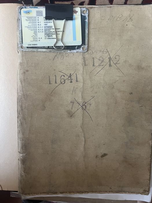 Документи на автокран