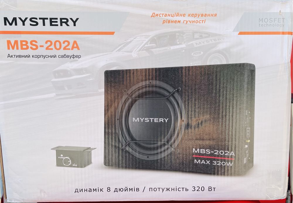 Сабвуфер активний автомобільний Mystery MBS-202A/320Вт/Провода у компл