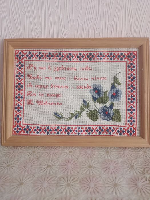 Портреты Тараса Шевченка