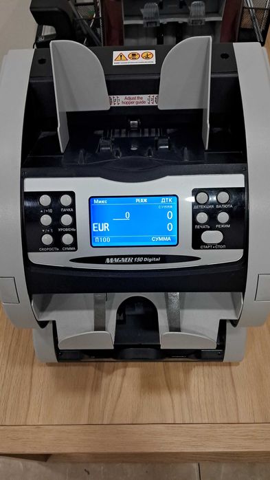 Лічильник банкнот MAGNER 150 2017 року
