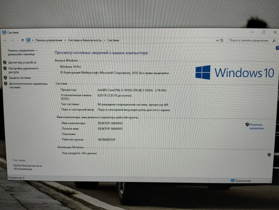 Портативный компьютер TERRA pc-micro 5000p