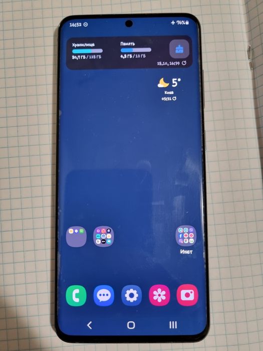 Samsung s20 5G самсунг