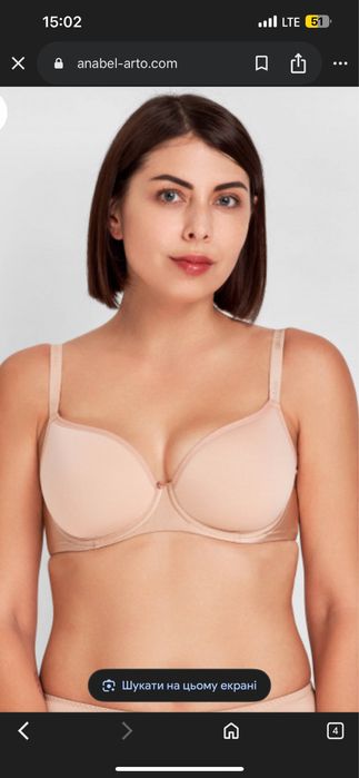 Жіночий бюстгалтер спейсер