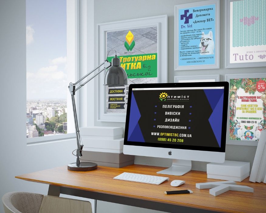 Поліграфія (візитки, флаєри, листівки, буклети, наклейки).