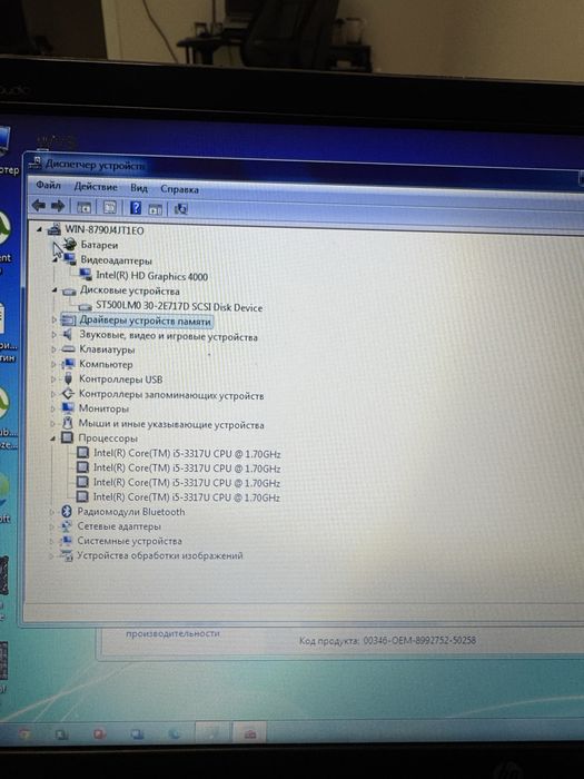 HP ENVY Ultrabook 6-1051er