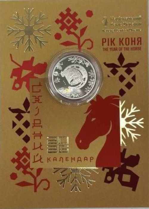 Обмін монет України