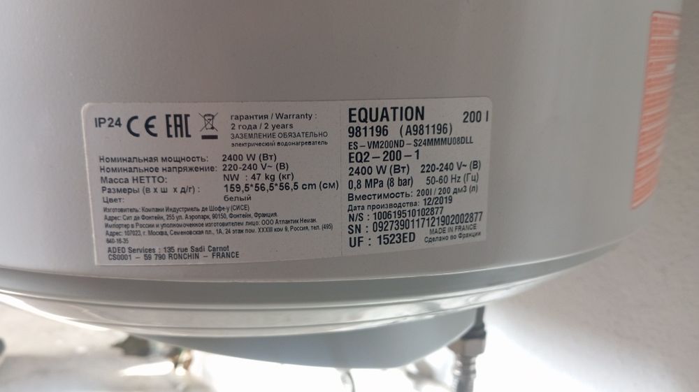 Termocumulador 200L