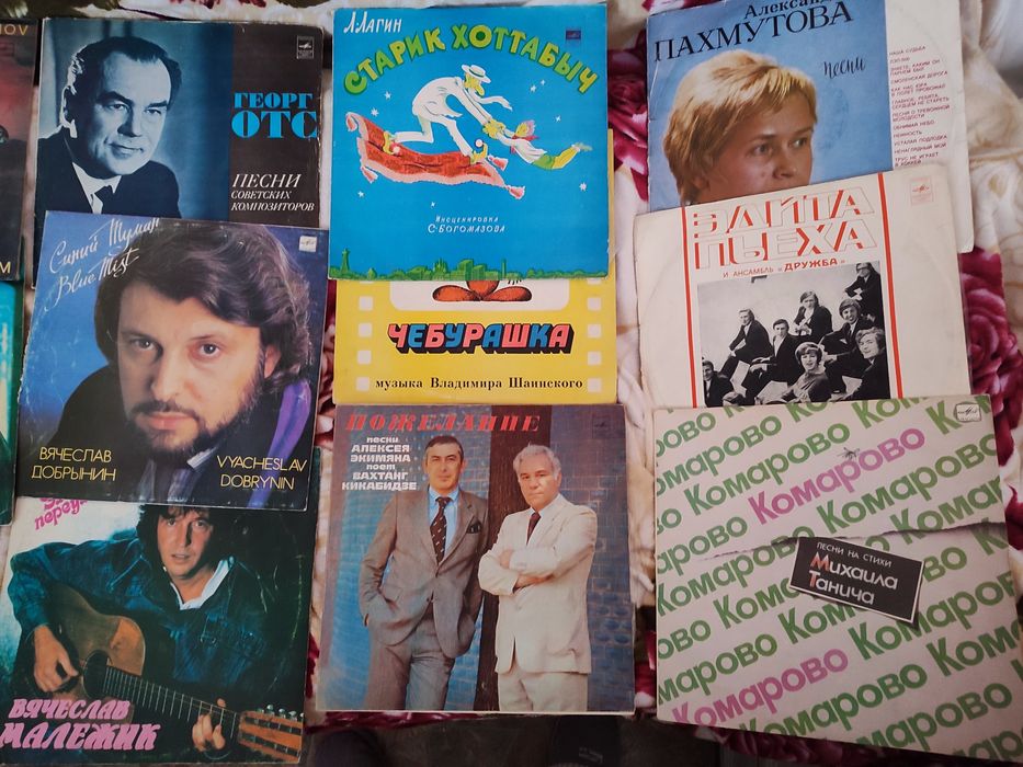 Пластинки времён СССР