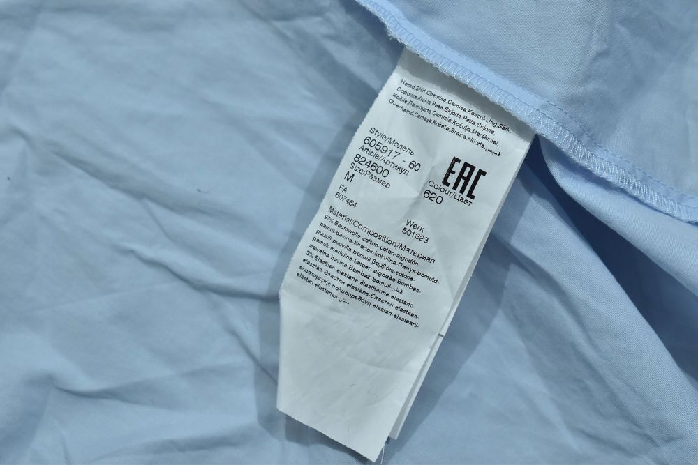 Karl Lagerfeld Jasno Niebieska Koszula Z Logo Męska M