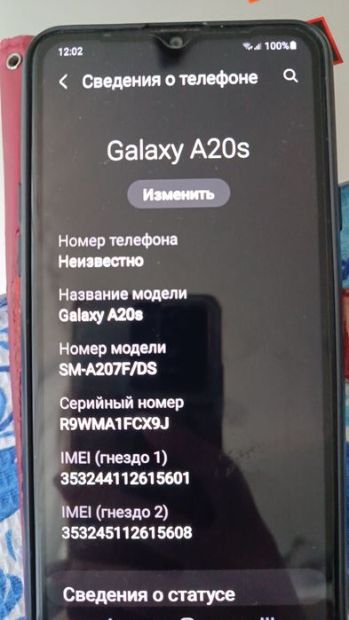 Samsung A20s червоний