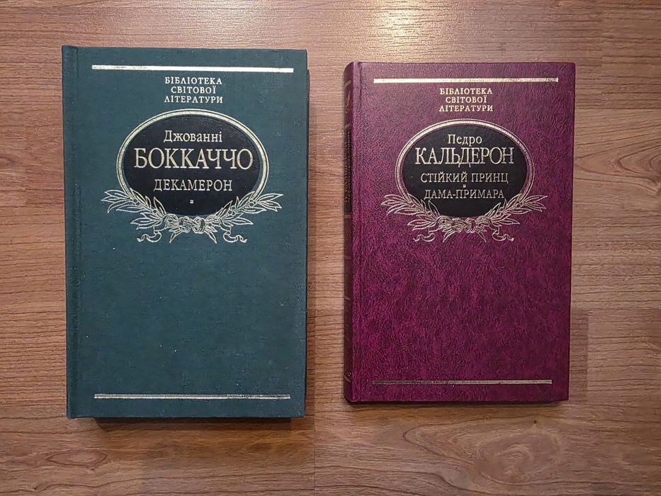 Книги Муракамі, Остін, Кіз, Клайн, Стрелекі, Чбоскі