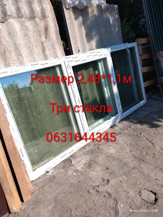 Упаковка упаковка упаковка