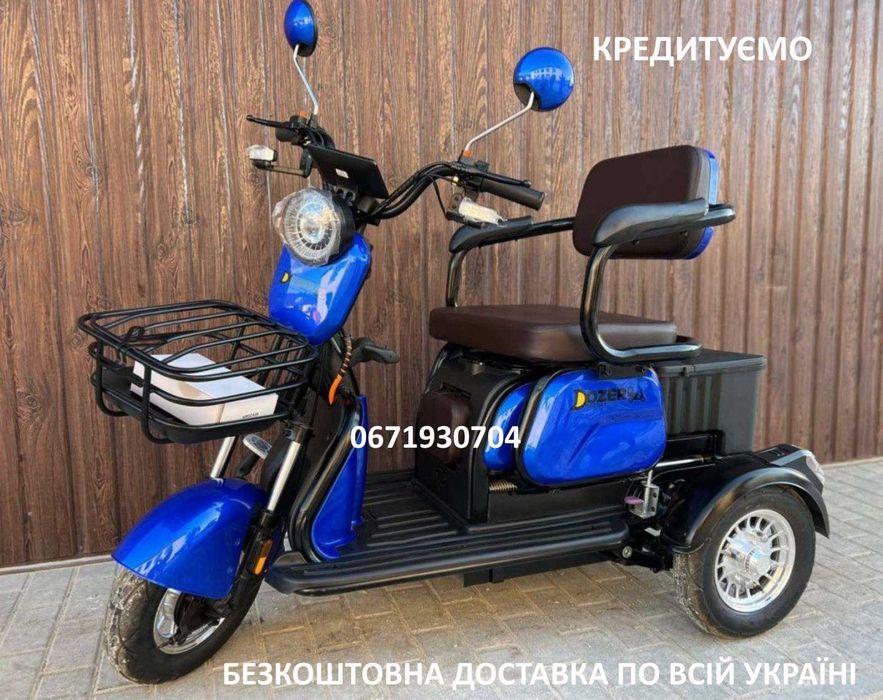 Електроцикл Dozer Model 4 (П) Запас ходу - 60 км БЕЗКОШТОВНА доставка