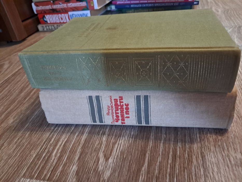 Книги ссср разные