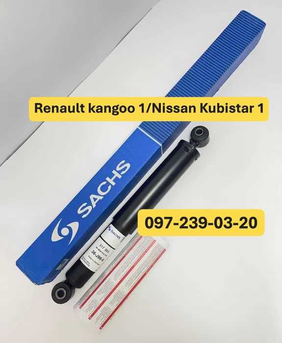 Амортизатор Задній Renault kangoo 1/Nissan Kubistar 1 317353
