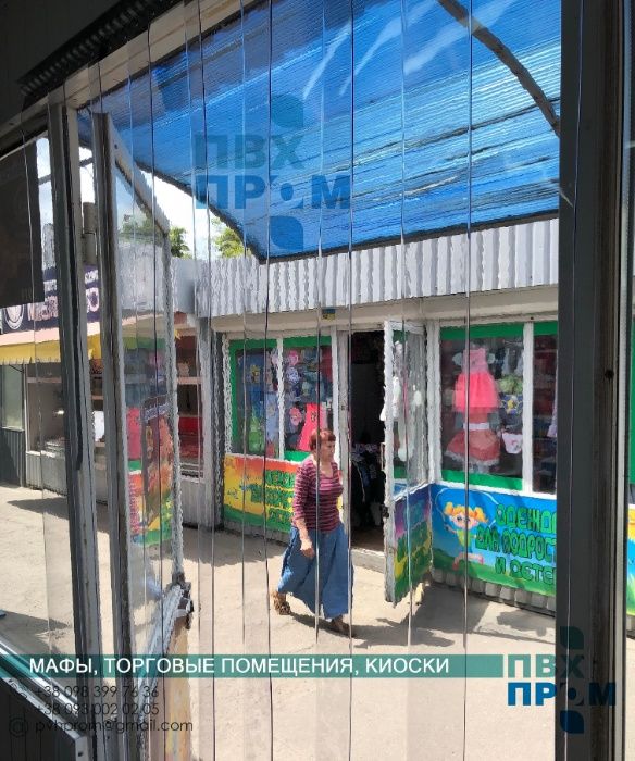 Силіконові завіси ПВХ / Стрічкові термоштори / Ламелії стрічки ПВХ