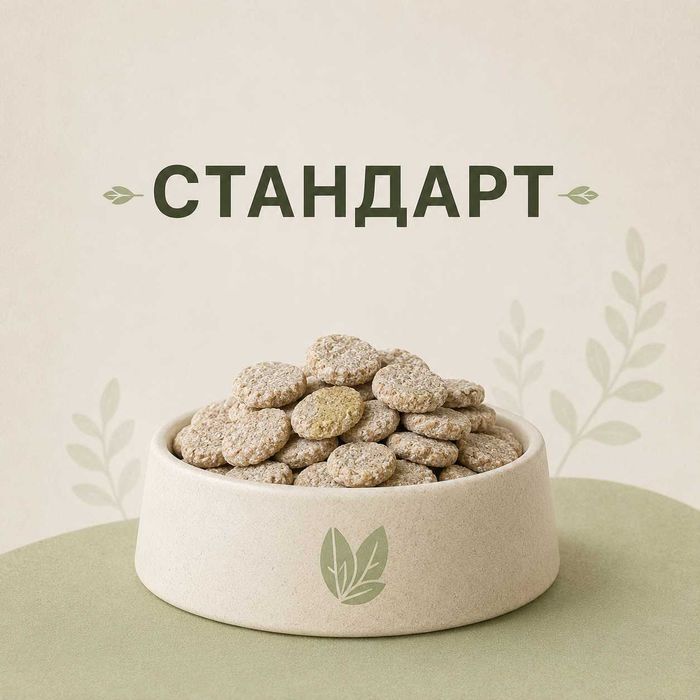 OLX замовлення -5 кг Корм каша для собак "Стандарт"