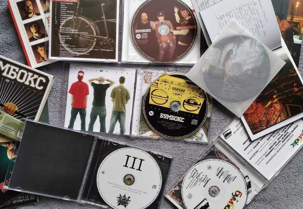 БУМБОКС CD диски лицензия Украина оригинальные новые
