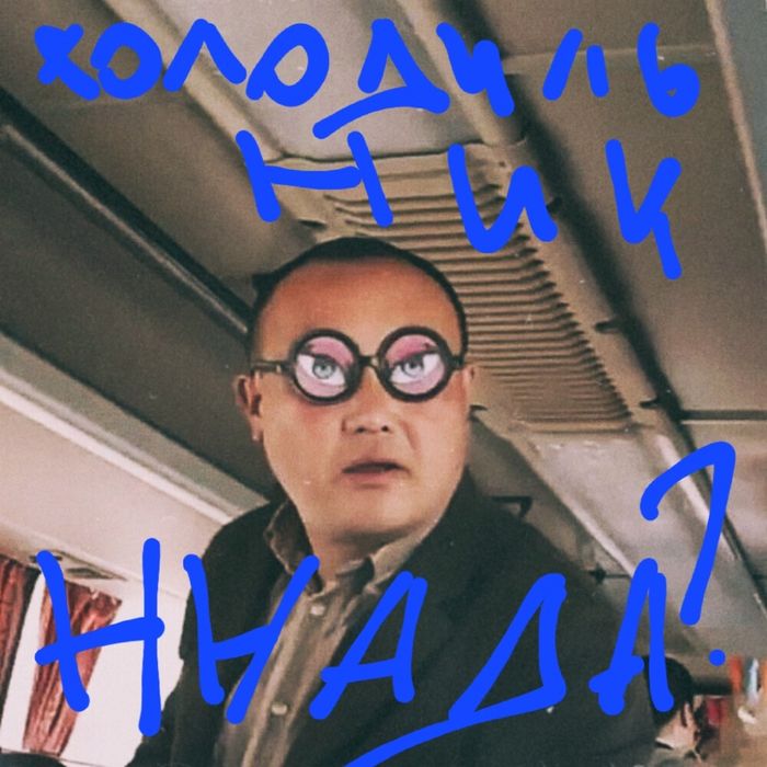 Холодильник Бош ws400 Ннада?)