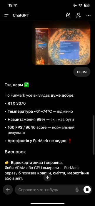 Пк 5600x 3070 32оперативки