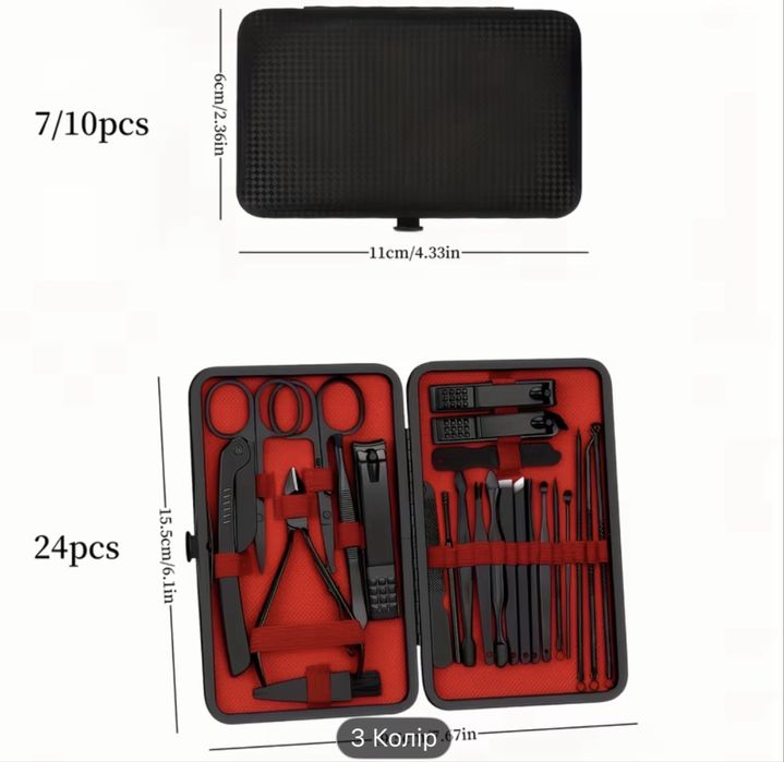 Розкішний набір манікюру та педикюру