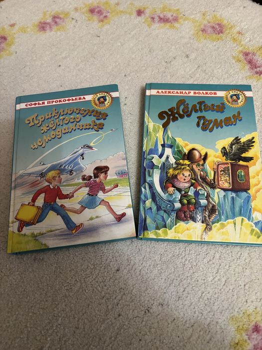 Книги дитяча література