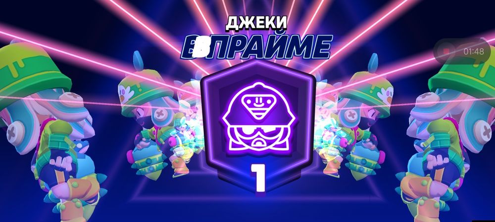 Апну любого бойца на 1, 2, или 3 Прайм