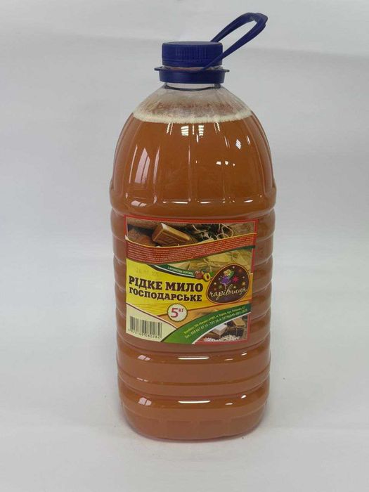 Рідке господарське мило