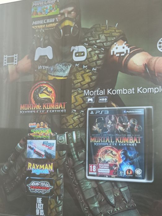 Sony playstation 3