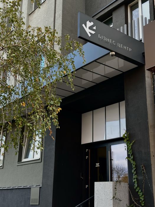 Оренда приміщення під Кавярню