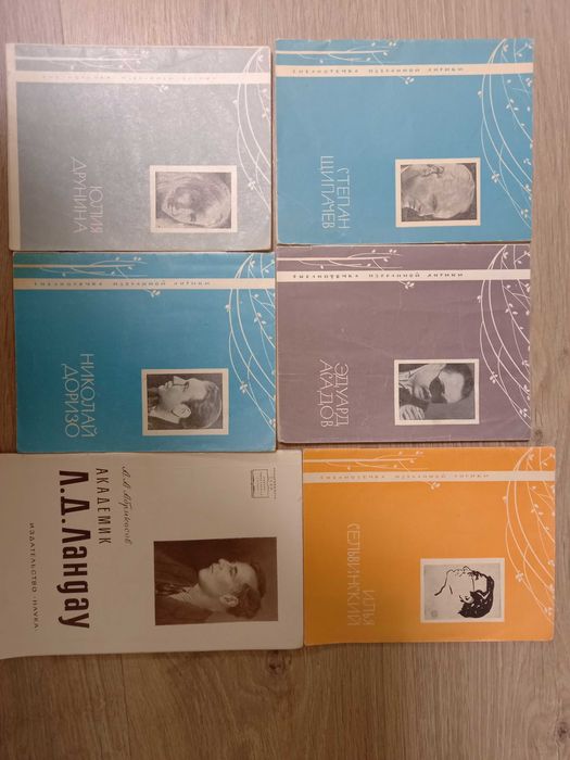 Книги             разные