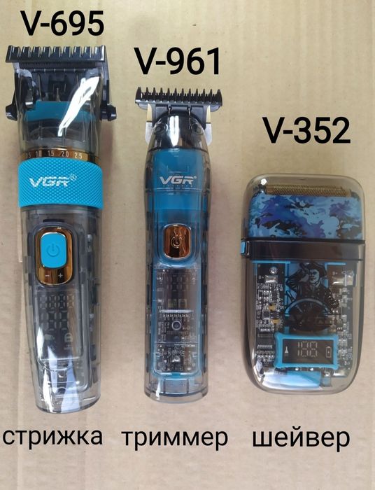 Электробритва-шейвер VGR V-352 профессиональная USB-Type-C