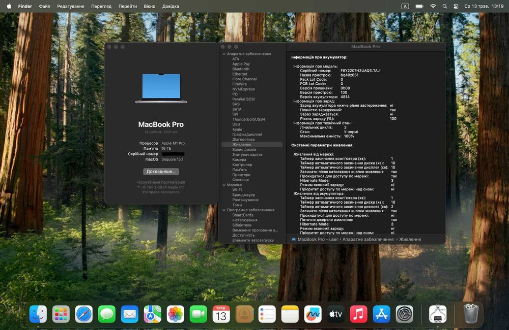 Apple MacBook Pro 14’ 2021 M1 Pro/16Gb/512Gb НОВИЙ