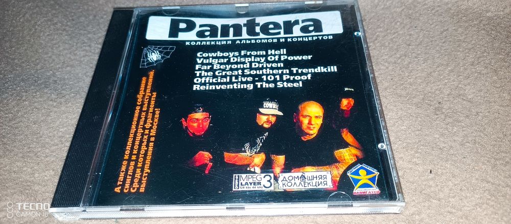 pantera - купити CD, DVD диски - Ціна на OLX.ua
