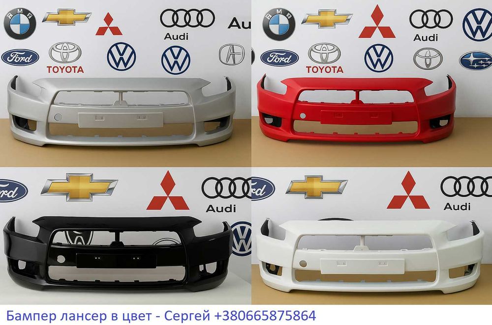 Бампер передний Mitsubishi Lancer X (10) окрашенный в цвет кузова авто