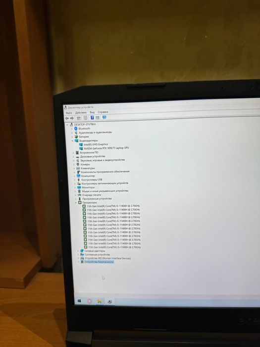 Игровой ноутбук Acer Nitro AN515-57