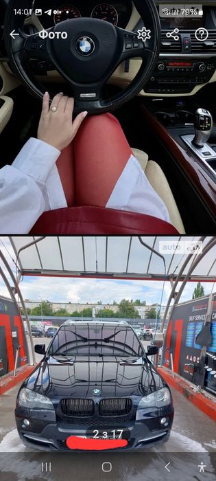 Бмв х5 е70 4.8 бензин.